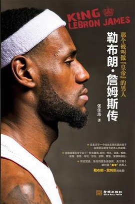 擅用训练赛 擅用训练赛